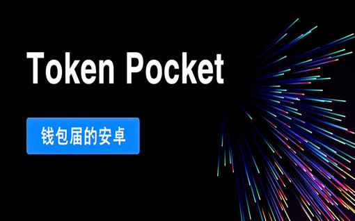 tp钱包删除钱包
