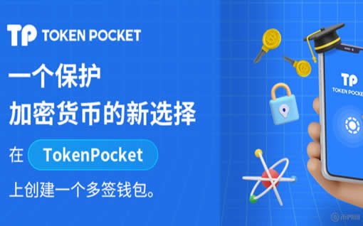 tp钱包交易视频