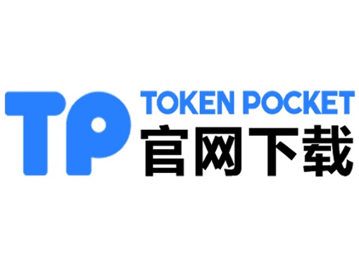 tp钱包app下载-tp钱包切换账号